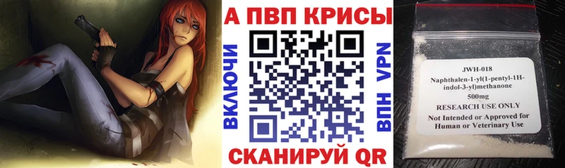 Alpha PVP СК ОМГ ОМГ как войти Удачный