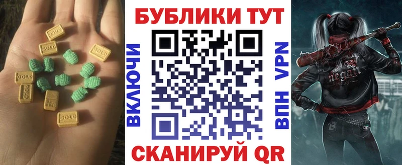 Ecstasy 280мг  Удачный 