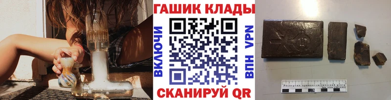 ГАШ убойный  Удачный 