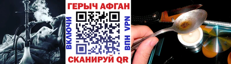 mega tor  Удачный  Героин белый 