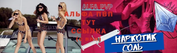 MESCALINE Лихославль