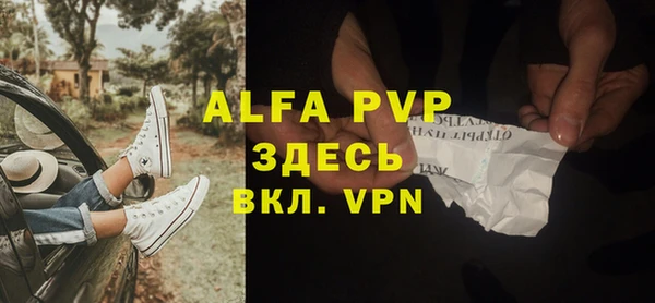 а пвп мука Лагань