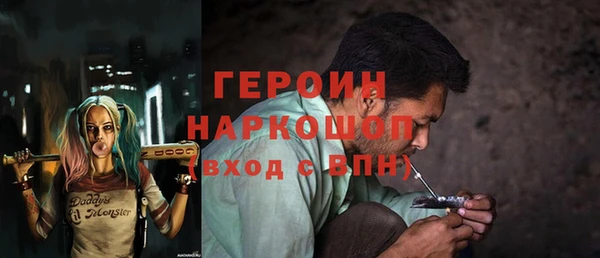 MESCALINE Лихославль