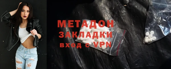 соль ск Ладушкин