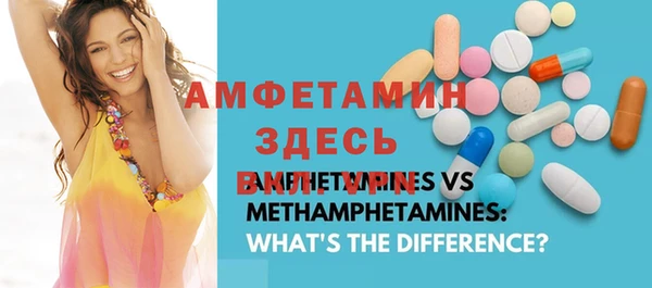 MESCALINE Лихославль