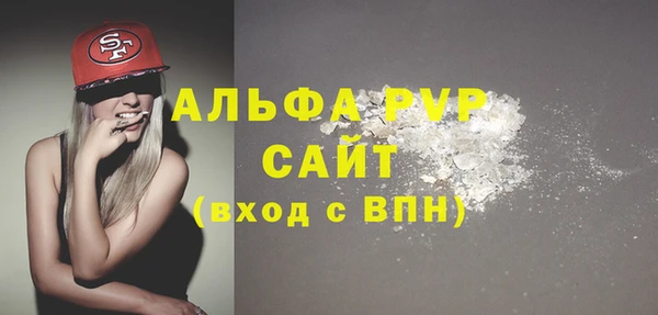 твердый Лабытнанги