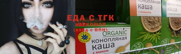 каннабис Лиски