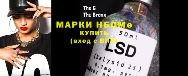 MESCALINE Лихославль