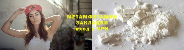 мдма Аксай
