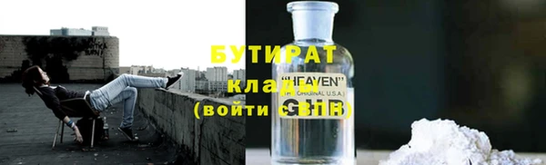 соль ск Ладушкин