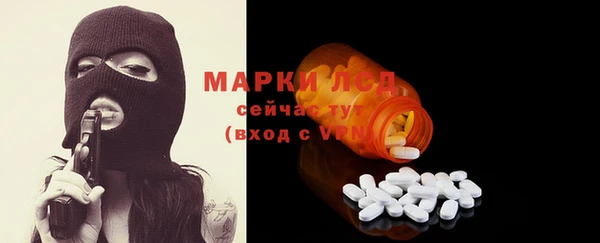 PSILOCYBIN Куйбышев
