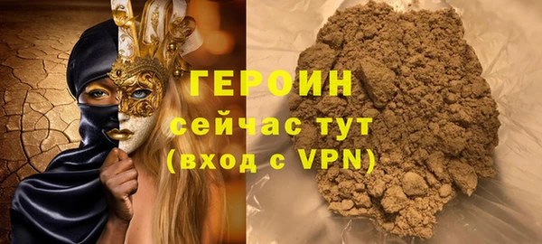 MESCALINE Лихославль