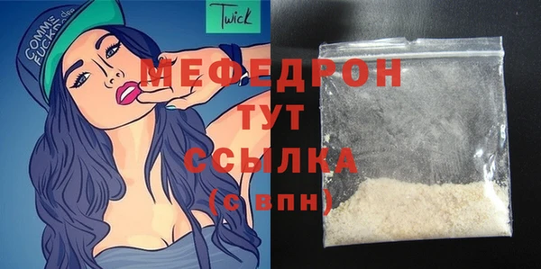 твердый Лабытнанги