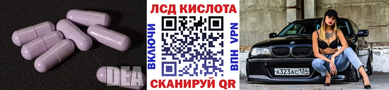 наркошоп  Удачный  ЛСД экстази ecstasy 