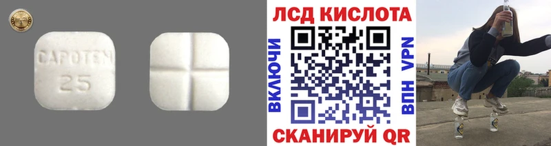 LSD-25 экстази кислота Удачный