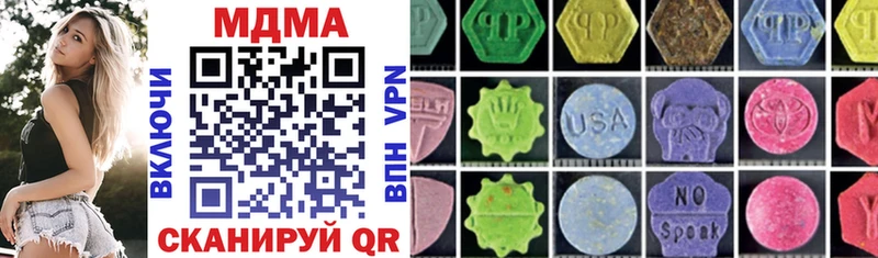 дарк нет состав Удачный MDMA VHQ кракен ТОР