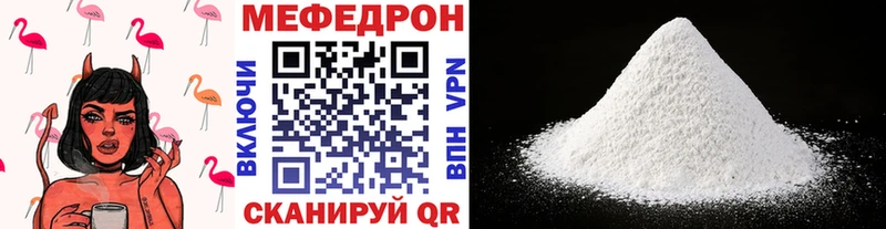 МЯУ-МЯУ 4 MMC  Удачный 