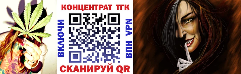 Дистиллят ТГК концентрат mega как войти Удачный купить наркотик